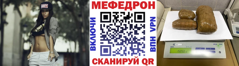 Купить наркотики цена Гороховец MEGA сайт АМФЕТАМИН Каннабис Меф КОКАИН