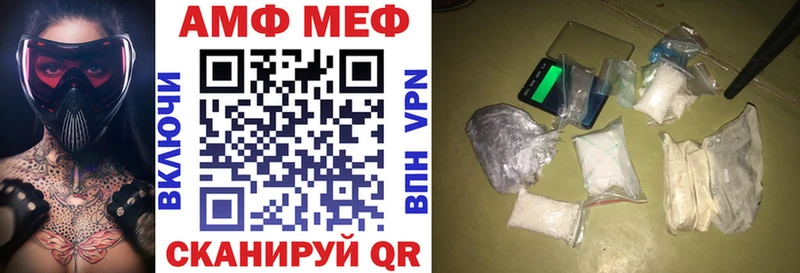 mega вход  Гороховец  АМФ Розовый  продажа наркотиков 