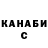 Alfa_PVP крисы CK Vintage D