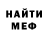 ГЕРОИН гречка MORDWIN 13