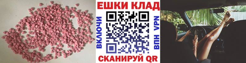 ЭКСТАЗИ mix  Гороховец 