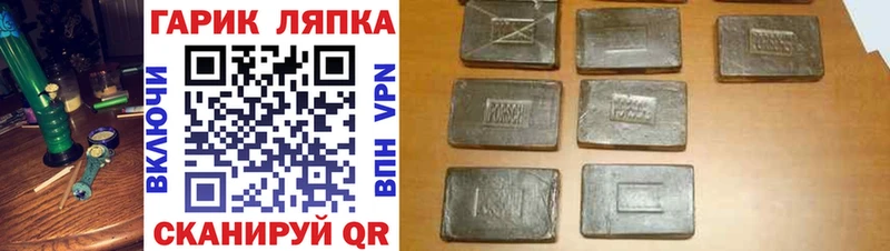 ГАШИШ 40% ТГК  как найти   Гороховец 