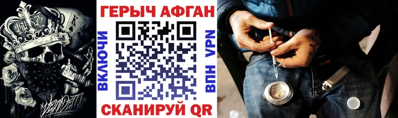где найти наркотики  Гороховец  ГЕРОИН Heroin 