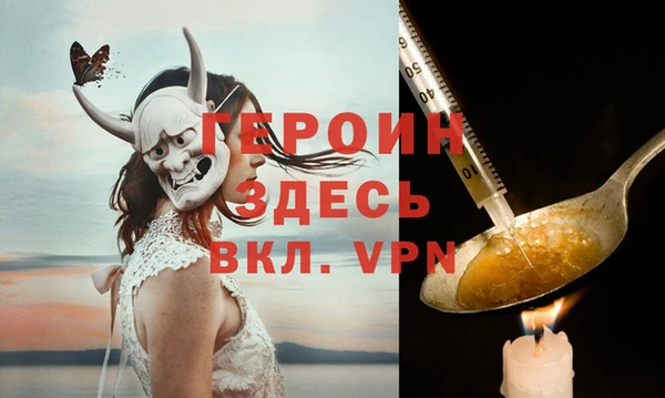 твердый Верхний Тагил