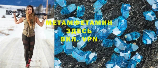 бутират Верея