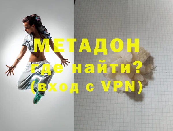 твердый Верхний Тагил