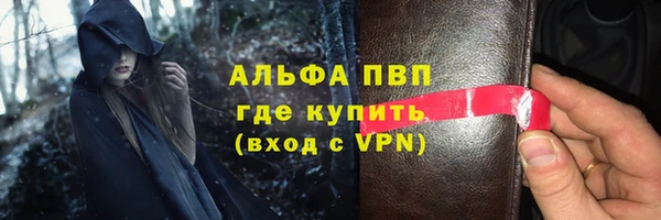 ALPHA PVP Верхнеуральск