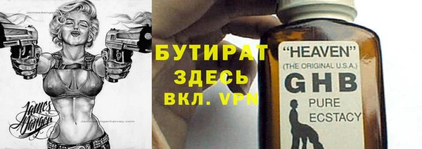 герыч Тихвин