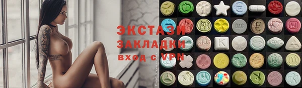 твердый Верхний Тагил