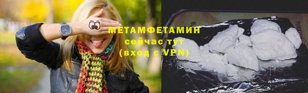 твердый Верхний Тагил