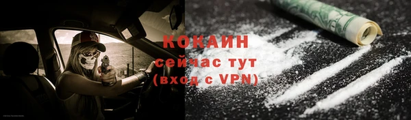 бутират Верея