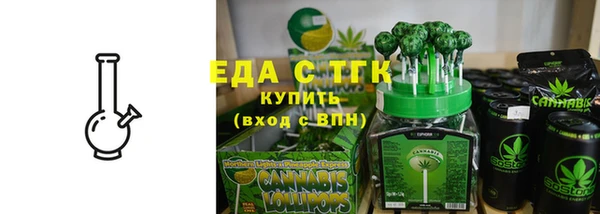 бутират Верея