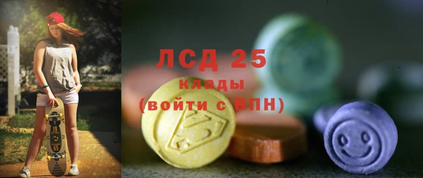 бутират Верея