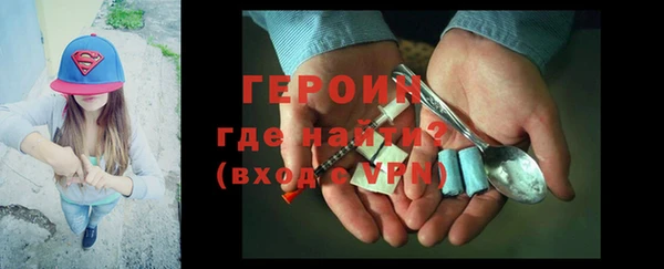 бутират Верея