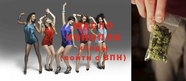 бутират Верея