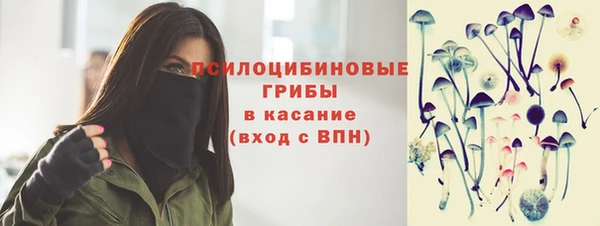 ALPHA PVP Верхнеуральск