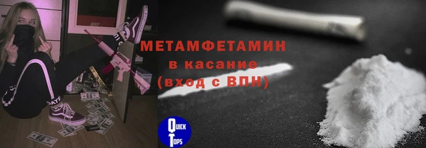 ALPHA PVP Верхнеуральск