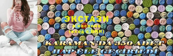 бутират Верея