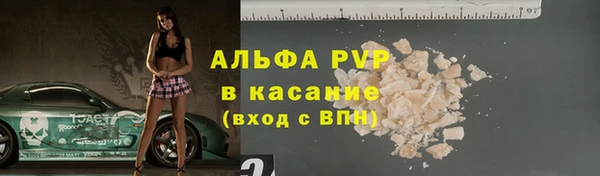 ALPHA PVP Верхнеуральск