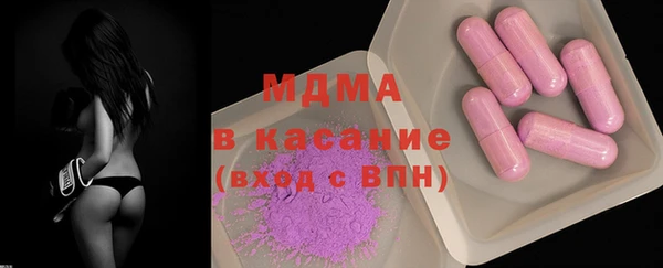 бутират Верея
