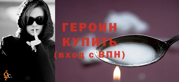 бутират Верея