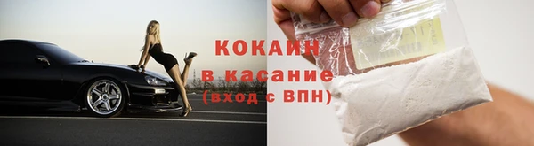 ALPHA PVP Верхнеуральск