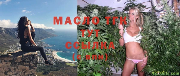 гашишное масло Тихорецк