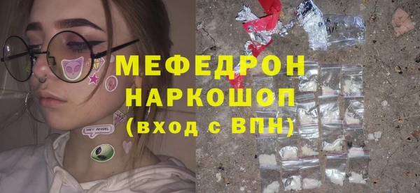 ALPHA PVP Верхнеуральск