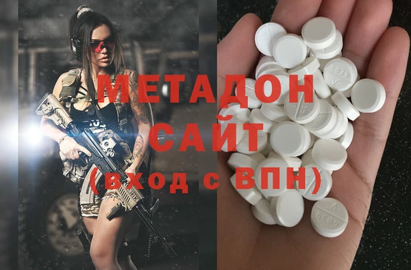 бутират Верея