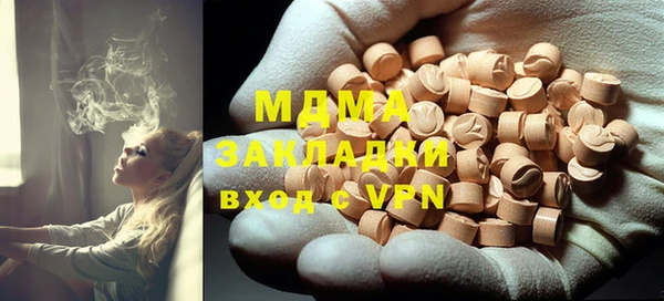 твердый Верхний Тагил