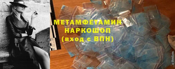 бутират Верея