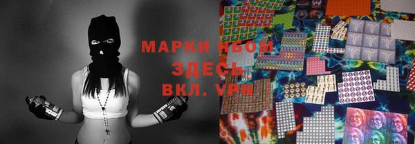 бутират Верея