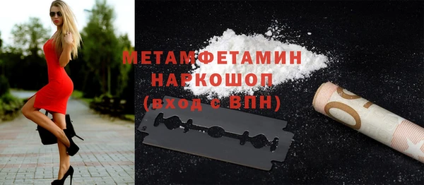скорость Бугульма