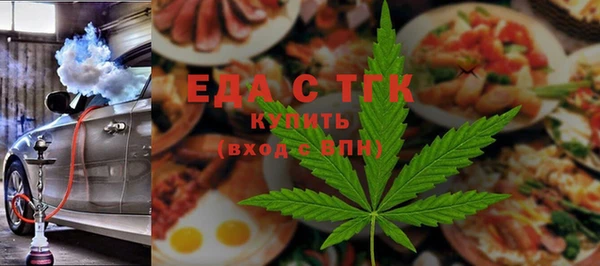ALPHA PVP Верхнеуральск