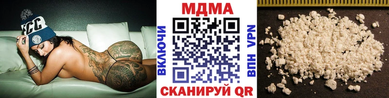 МДМА crystal  Гороховец 