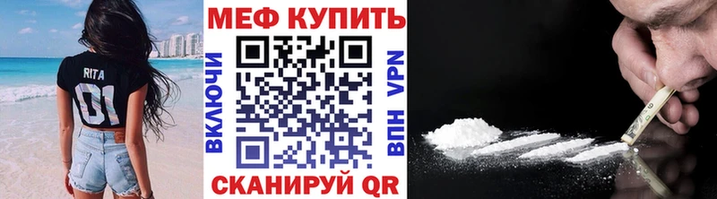 Меф мука  где купить   Гороховец 