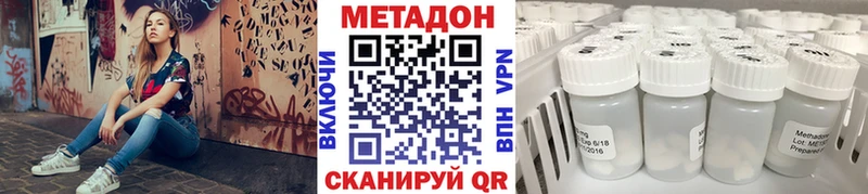 Метадон VHQ  хочу наркоту  Гороховец 