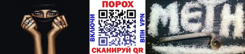 Первитин мет  Гороховец 