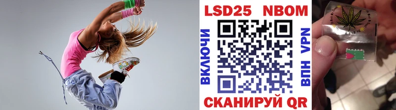 купить сайты мориарти наркотические препараты kraken вход Марки 25I-NBOMe 1,5мг Гороховец