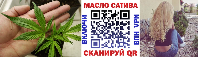 Дистиллят ТГК вейп  где найти наркотики  Гороховец 